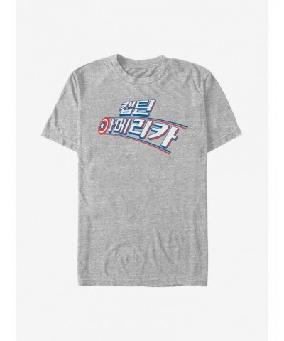 Marvel Captain America Logo T-Shirt $10.52 T-Shirts